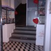 dia 15 de Fevereiro de 2023 3.12